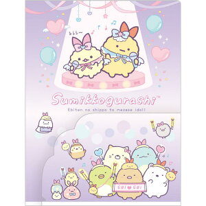 ݂R炵 |PbgtNAz_[ VgȂтĂACh FA12203 тĂ̂ тӂ炢̂ t@C TGbNX San-X si