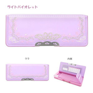 ヨコピタ コンパクトふでいれ リカーモ 刺繍 かわいい 鉛筆削り器付き 両面開きタイプ 筆箱 学習文具 入学 新学期 プレゼント サンスター文具 代引不可商品