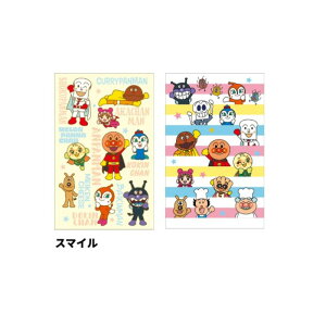 アンパンマン レギュラーポチ袋 2種セット げんき スマイル ぽち袋 お年玉袋 お正月 お小遣い プレゼント サンスター文具 代引不可商品