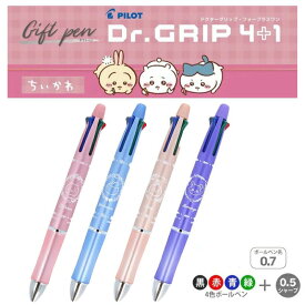 ちいかわ Dr.Grip 4+1 ドクターグリップ 4色ボールペン シャーペン ちいかわ ハチワレ うさぎ モモンガ 代引不可商品