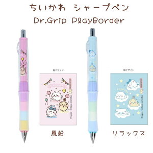  Dr.Grip PlayBorder hN^[Obv V[vy D sN bNX u[ 0.5mm V[vyV TX^[ y si