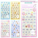 ちいかわ ボンボンドロップシール ちいかわ ハチワレ うさぎ 集合 シール ぷっくり つやつや 立体シール 代引不可商品