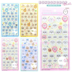 ちいかわ ボンボンドロップシール ちいかわ ハチワレ うさぎ 集合 シール ぷっくり つやつや 立体シール 代引不可商品