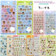 ボンボンドロップシール ちいかわ お茶犬 コジコジ ノンタン お文具といっしょ ぷっくり つやつや 立体シ…
