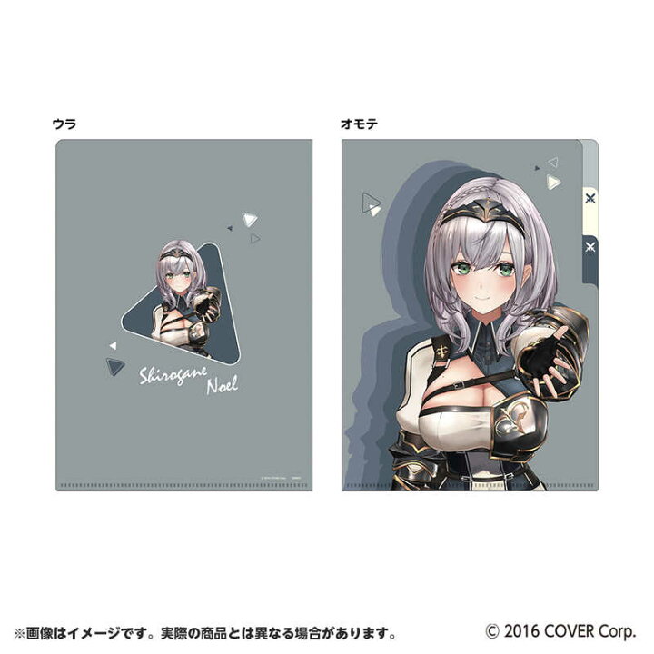 楽天市場】サンスター文具 ホロライブ クリアファイル A5 3P 全4種 白 