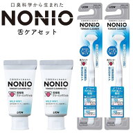 NONIO ノニオ 舌クリーナー 2本 + 舌専用 クリーニングジェル 2個 ホワイト 舌ブラシ 舌磨き 口臭ケア 舌…
