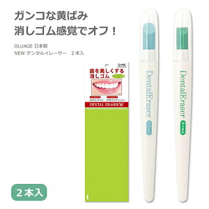 OLUAGE {    NEW f^C[T[ F  Zt zCgjO y FƂ S 2{ (W) si