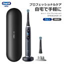 BRAUN ブラウン iO9ブラックオニキス 電動歯ブラシ IOM92B22ACBK-1W オーラルB 回転式