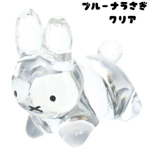 miffy ~btB[ KX̔u ~btB[ u[i u ͂ 킢   si