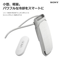 楽天市場】ソニー reon pocket レオンポケットの通販