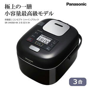 Panasonic pi\jbN ъ Jconcept JRZvg VCubN SR-JW058-KK 3 IH