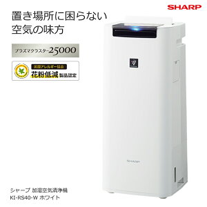 V[v SHARP C@ zCgn KI-RS40-W KpF18 őKp()F12 PM2.5Ή