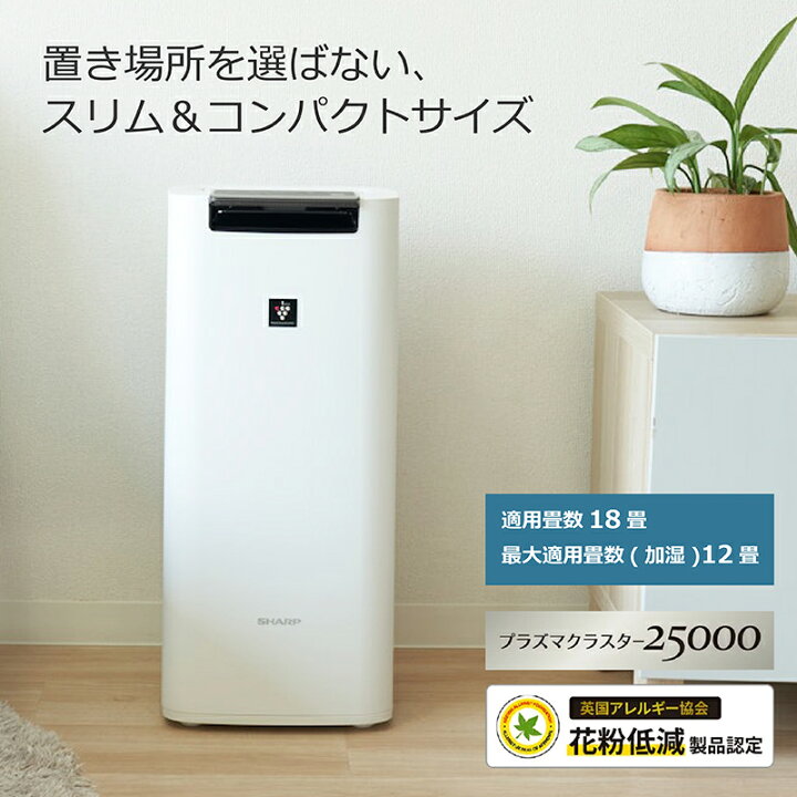 楽天市場】シャープ SHARP 加湿空気清浄機 ホワイト系 KI-RS40-W 適用 