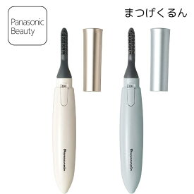 Panasonic パナソニック EH-SE11 ホットビューラー まつげくるん ナチュラルカール シルキーベージュ ミストブルー 代引不可商品