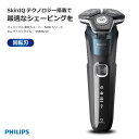 PHILIPS フィリップス 電気シェーバー 5000シリーズ エレクトリックブルー S5889/10 回転刃