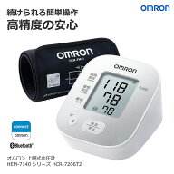 OMRON オムロン 上腕式血圧計 HEM-7140シリーズ HCR-7206T2