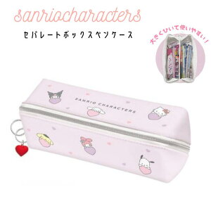 TILN^[Y Zp[g{bNXyP[X n[g`[ M ӂł΂ yP[X TI Sanrio NbNX CRUX