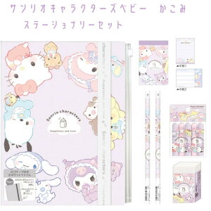 TILN^[Y TIxr[ Xe[Vi[Zbg  M2{ S ~j t@C Vw  Sanrio NbNX CRUX si