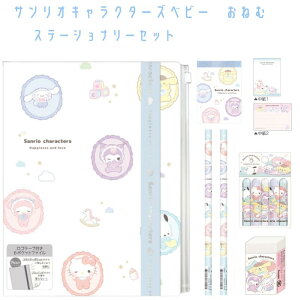 TILN^[Y TIxr[ Xe[Vi[Zbg ˂ M2{ S ~j t@C Vw  Sanrio NbNX CRUX si