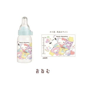 TILN^[Y TIxr[ قɂイr^̂  ˂ t̂̂ MLp Vw  Sanrio NbNX CRUX si