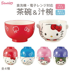 TILN^[Y `oEqZbg () n[LeB Vi[ }CfB N~ HZbg v[g j Mtg H Sanrio TI