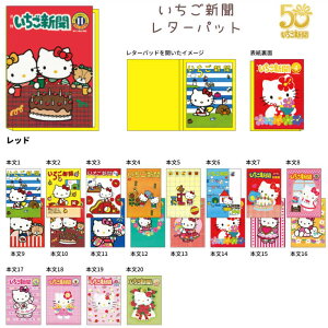 TILN^[Y V 50NLO ^[pbg bh 莆  TX^[ Sanrio TI si