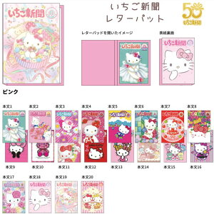 TILN^[Y V 50NLO ^[pbg sN 莆  TX^[ Sanrio TI si