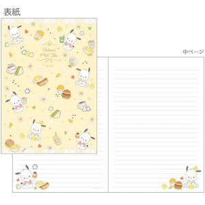 サンリオキャラクターズ×たけいみき A5ノート ポチャッコ ナチュラルフード 横罫 ノート Sanrio クローズピン 代引不可商品