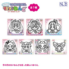 ノブカンパニー マジックねんど キミとアイドルプリキュア 全7種 キュアアイドル キュアキュンキュン キュアウインク キュアキッス キュアズキューン メロロン プリルン 代引不可商品