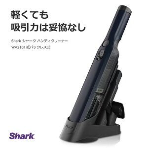 Shark V[N nfBN[i[ WV210J pbNX