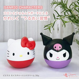 �s�G���X ���C�X�`���[�n���h�N���[�� 35g �n���[�L�e�B �s�[�` �N���~ �O���[�v �Z���~�h �R���[�Q�� �V�A�o�^�[