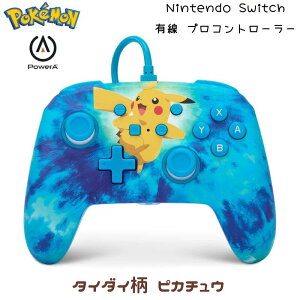 PowerA Nintendo Switch jeh[XCb` L Rg[[ |P ^C_C sJ`E u[ sAi