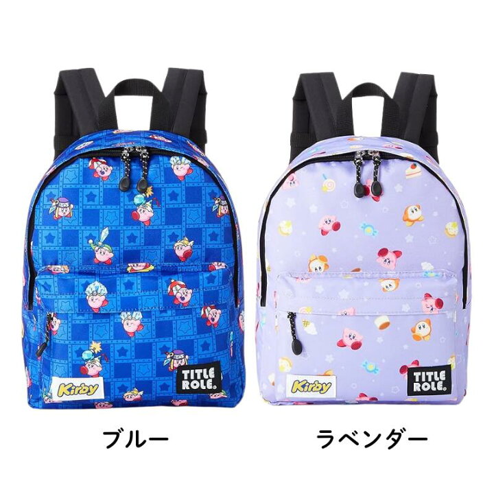 楽天市場】タイトルロール 星のカービィ キッズ リュック ポップスター 