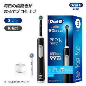 uE Braun I[B PRO1S ubN duV ւuV2{ D305.523.3 BK