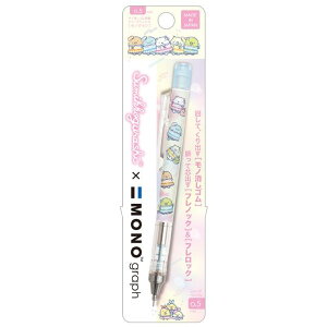 すみっコぐらし モノグラフシャープペンシル PH24903 夢みるしっぽず ピンク 0.5mm シャーペン サンエックス San-X 代引不可商品
