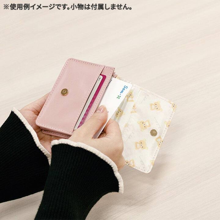 楽天市場】リラックマ 名刺ケース ピンク CA68502 カードケース 名刺 