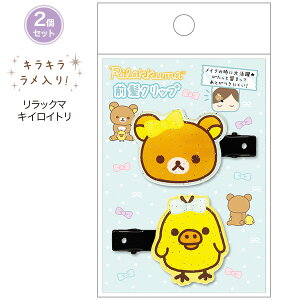 bN} ONbv bN}LCCg FE42501 wANbv wAs wAANZT[ TGbNX San-X si