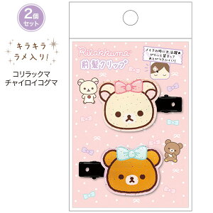 bN} ONbv RbN}`CCRO} FE42502 wANbv wAs wAANZT[ TGbNX San-X si