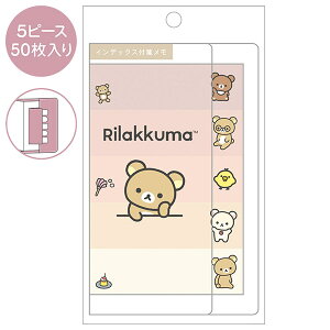 bN} CfbNXtⳃ BASIC RILAKKUMA RXJ[ MH27002 t ӂ TGbNX San-X si
