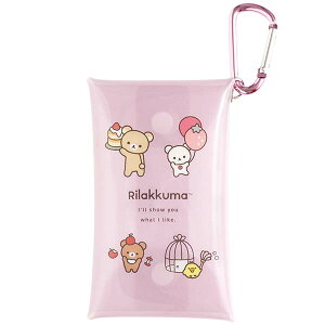 リラックマ マルチクリアケース BASIC RILAKKUMA ピンク CA67701 ポーチ ケース サンエックス San-X 代引不可商品