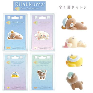 bN} v`bN}}XRbg ₷ 4_Zbg bN} RbN} LCCg `CCRO} tBMA }XRbg TGbNX San-X