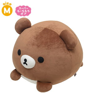 bN} X[p[[啟NbV `CCRO} MY90401 TGbNX San-X