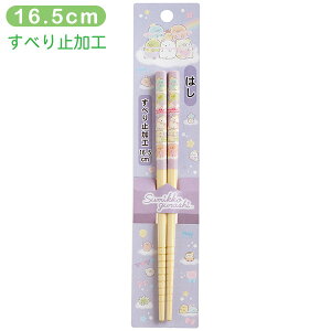 ݂R炵 ͂ KA30202 p[v  16.5cm TGbNX San-X si