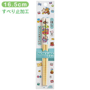 �����b�N�} �͂� KA30201 �Q�[�~���O�����b�N�} �� 16.5cm �T���G�b�N�X San-X ����s���i