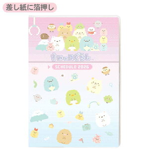 ݂R炵 2026N Ƃ蒠Ch |Pbg hbgG ME67410 蒠 XPW[ TGbNX San-X si