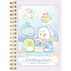 すみっコぐらし B6SPノート ぺんぎんラグーン NY40201 ピンク ノート メモ帳 サンエックス San-X 代引不可商品