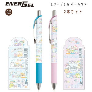 ݂R炵 Gi[WF {[y PR13601 ؂񂬂񃉃O[ 2{Zbg TGbNX San-X si