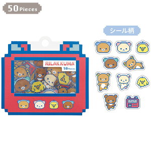 bN} NAV[rbc Q[~ObN} SE67801 sNZA[g hbgG V[ TGbNX San-X si