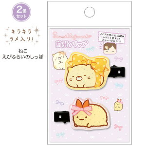 ݂R炵 ONbv ˂тӂ炢̂ FE42504 wANbv wAs wAANZT[ TGbNX San-X si