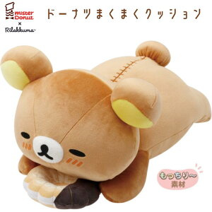 bN}×~X^[h[ic h[ic܂܂NbV bN} (G[t`) MV27501 NbV ʂ TGbNX San-X